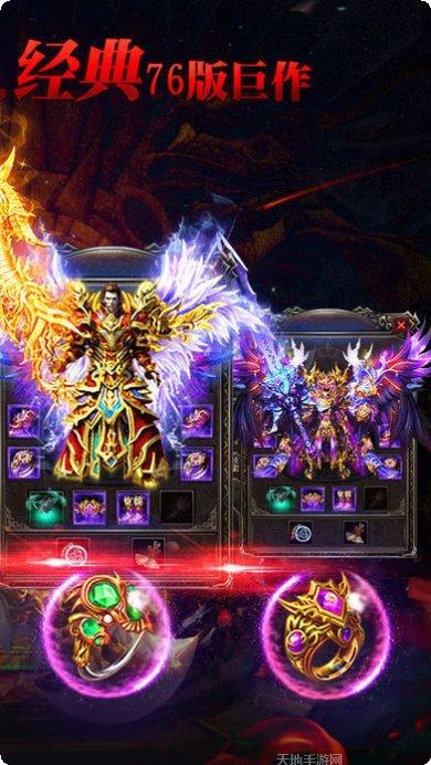 苍月争霸传奇角色介绍