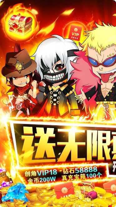 海魂少女游戏下载