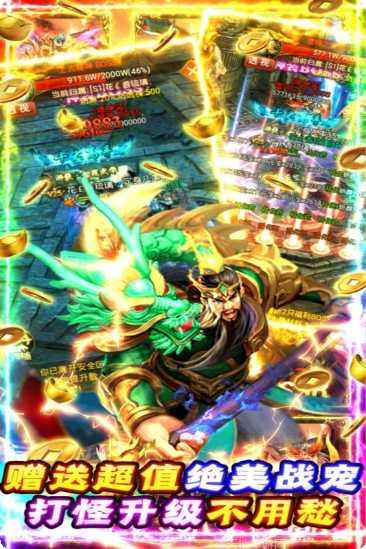 夺宝神箭万充活动参与方法