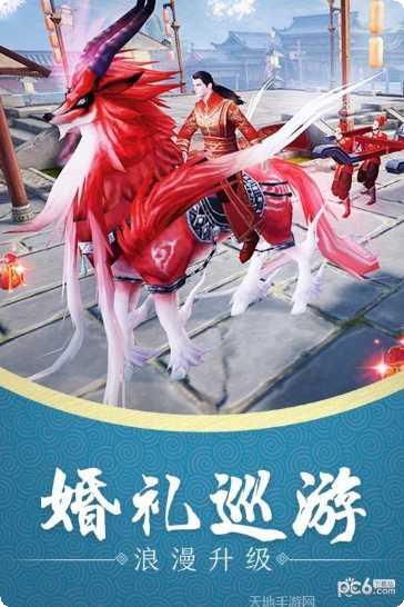神创天下角色培养