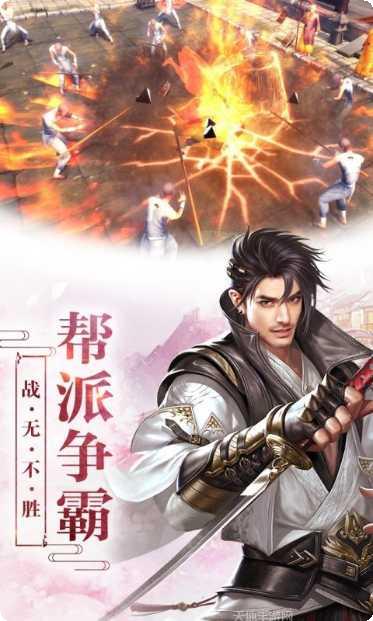 神创天下装备获取