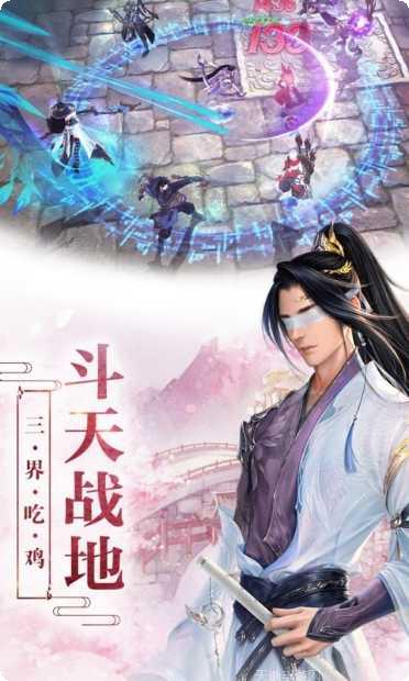 神创天下副本挑战