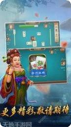 河东互娱最新版本