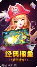 河东互娱角色介绍