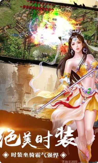 武将巅峰最新版本