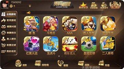 24棋牌最新版本