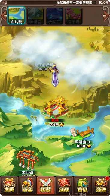 新东邪西毒游戏评测