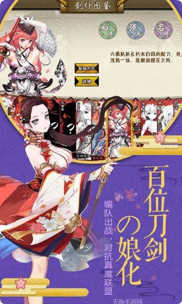 剑仆契约满V版攻略