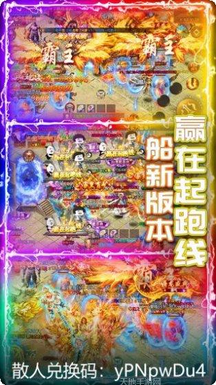 武器之王BT斗罗切割之王礼包