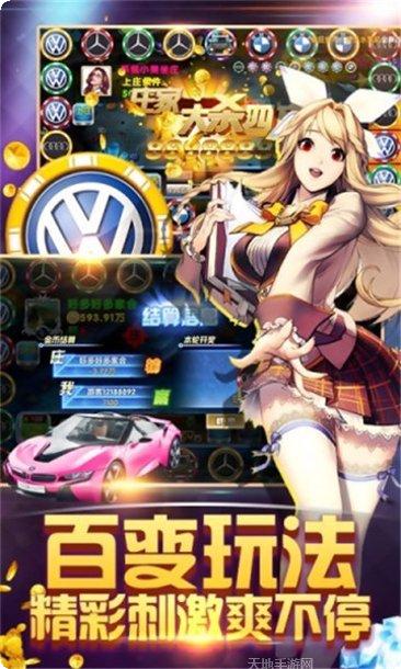 9uu娱乐下载地址