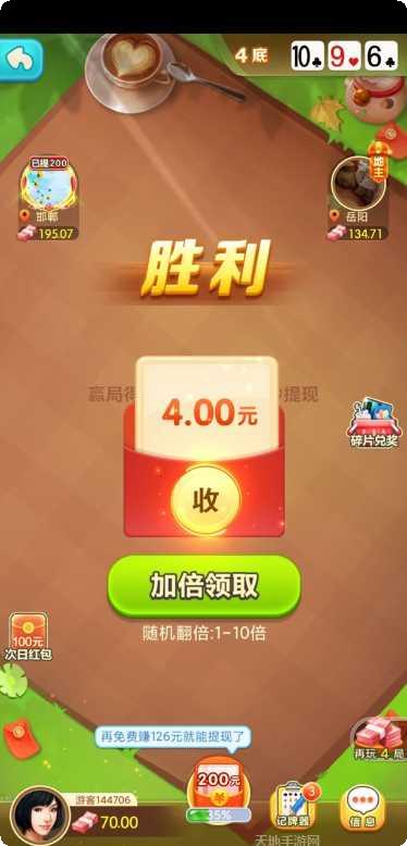 牛气冲天斗牛游戏技巧