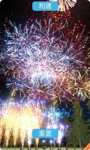 烟花模拟器100种烟花免费体验