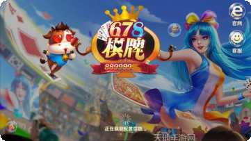 678电玩金币兑换