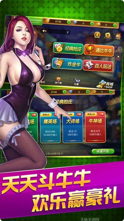 全民疯狂好玩吗