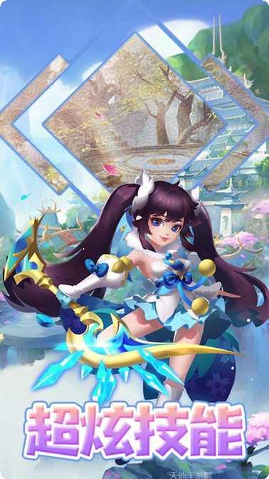 神骑世界BT无限充值卡福利