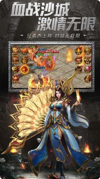 天道神帝装备获取