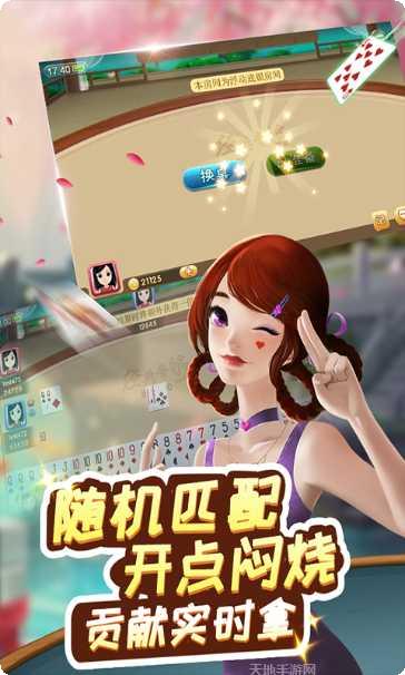 小牛棋牌最新版本