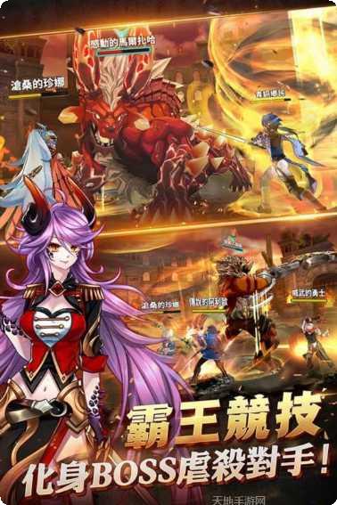 曙光破晓游戏攻略