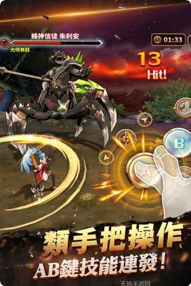 曙光破晓活动更新