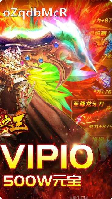 武器之王无限版礼包码