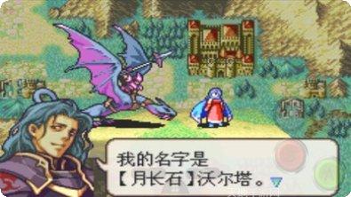 火焰之光2攻略