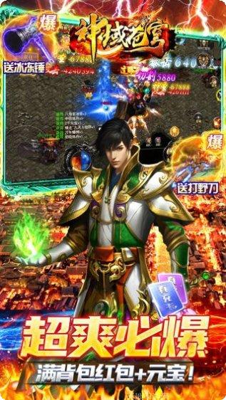 神域苍穹BT超速魂环打金技巧