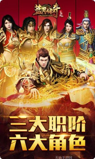 传奇单机版最新版本