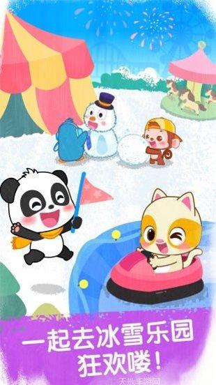 奇妙冰雪乐园下载