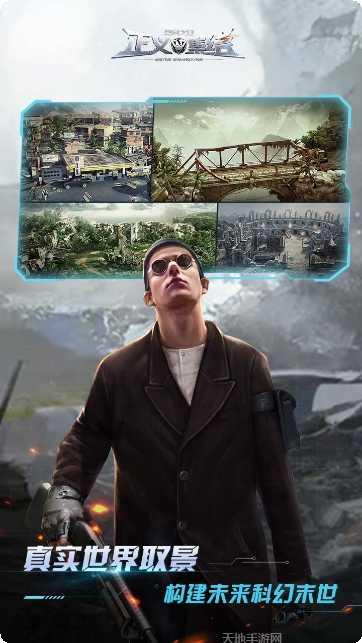 乌合之众正义集结攻略