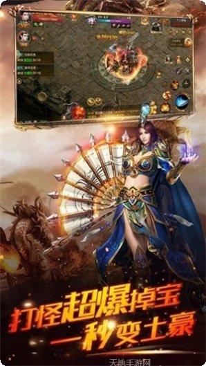 高爆传奇变态版攻略