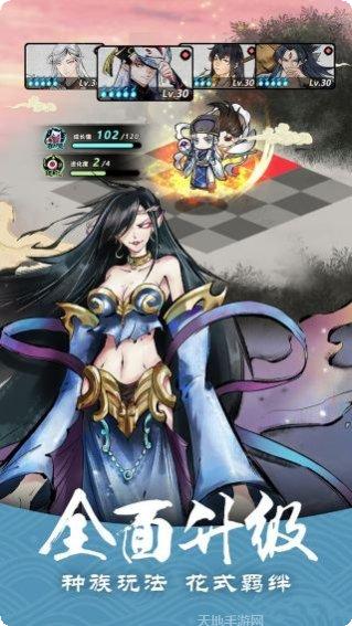 妖怪正传2讨魔传下载地址