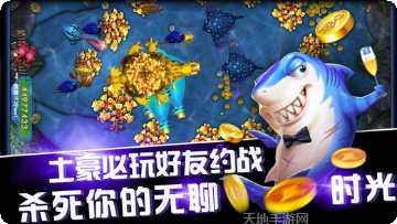 百瀛娱乐游戏下载