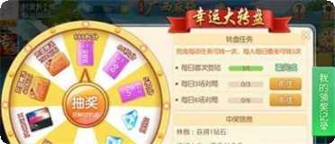 百瀛娱乐玩法介绍