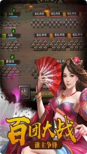 烈焰雄心BT西游传奇角色介绍