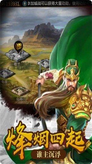 烈焰雄心BT西游传奇最新活动