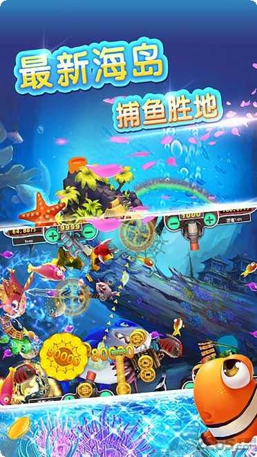 牛魔王捕鱼下载地址