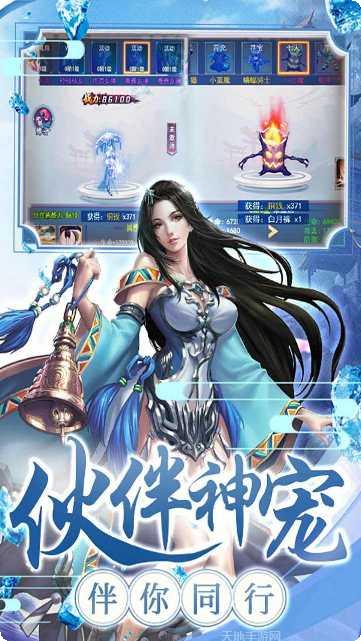 剑雨九天BT角色攻略