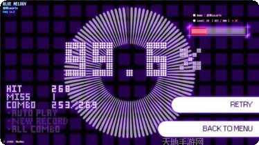 dance together音乐节奏