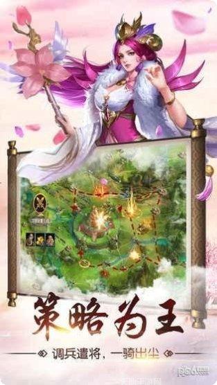 猛龙过江百度版攻略