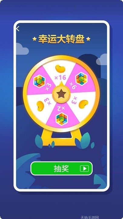 2048球球发射挑战模式