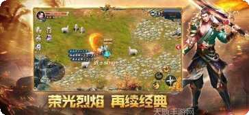 盛世帝王火龙单职业下载