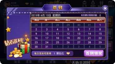 得劲棋牌下载地址