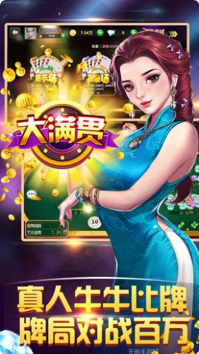 九九休闲斗牛玩法介绍