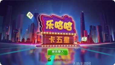 九九休闲斗牛最新版本