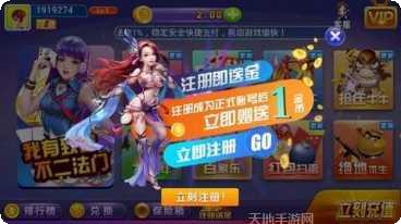 悦富娱乐安卓版