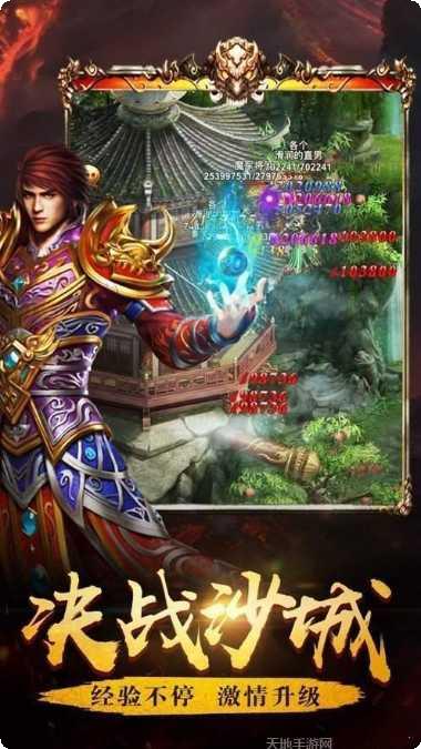 帝王神器单职业礼包