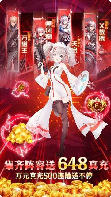 命运边际舰姬觉醒角色介绍