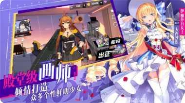 命运边际舰姬觉醒攻略分享