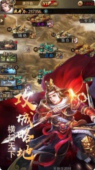 铁血三国志策略战斗