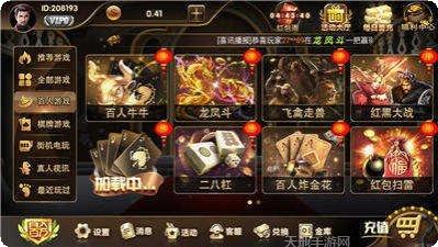 图片2